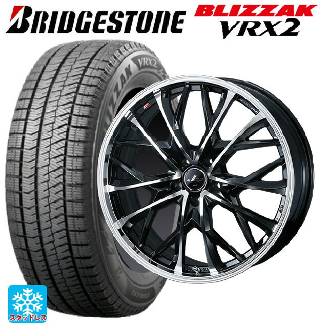 【5/9 20時〜 最大3万円OFFクーポン】195/65R16 92Q ブリヂストン ブリザック VRX2(限定) 正規品 ウェッズ レオニス MV パールブラックミラーカット 16-6J 国産車用 スタッドレスタイヤホイール4本セット