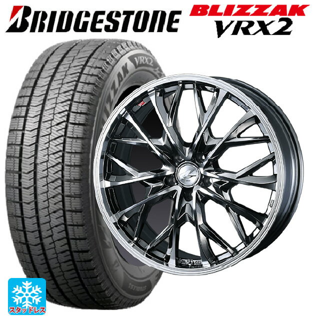 【5/9 20時〜 最大3万円OFFクーポン】165/60R15 77Q ブリヂストン ブリザック VRX2 正規品 ウェッズ レオニス MV ブラックメタルコートミラーカット 15-4.5J 国産車用 スタッドレスタイヤホイール4本セット