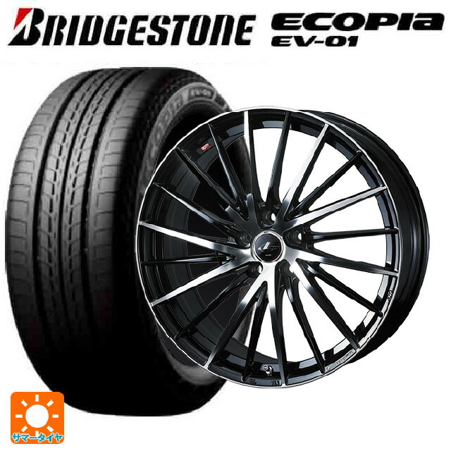 【6/22 20時〜 全品P5倍＆クーポン】175/55R15 77V ブリヂストン エコピア EV-01 正規品 ウェッズ レオニス FR パールブラックミラーカット 15-5.5J 国産車用 サマータイヤホイール4本セット