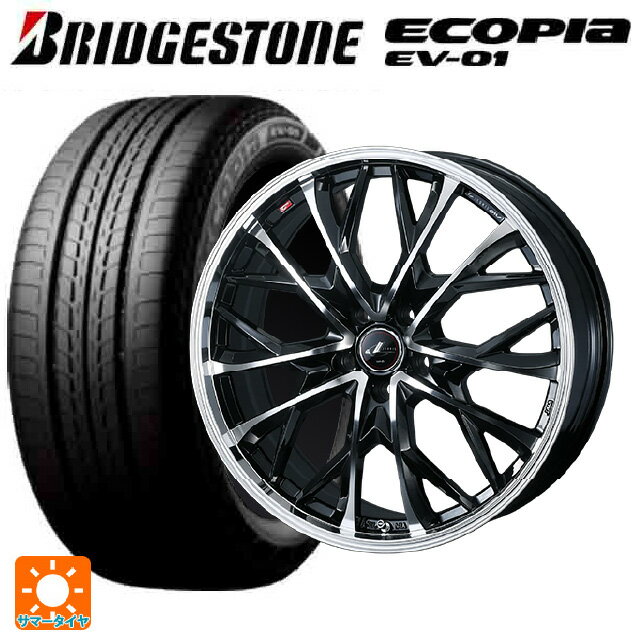 【6/22 20時〜 全品P5倍＆クーポン】175/55R15 77V ブリヂストン エコピア EV-01 正規品 ウェッズ レオニス MV パールブラックミラーカット 15-5.5J 国産車用 サマータイヤホイール4本セット