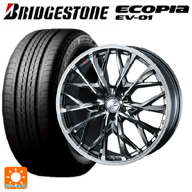 【6/22 20時〜 全品P5倍＆クーポン】175/55R15 77V ブリヂストン エコピア EV-01 正規品 ウェッズ レオニス MV ブラックメタルコートミラーカット 15-5.5J 国産車用 サマータイヤホイール4本セット