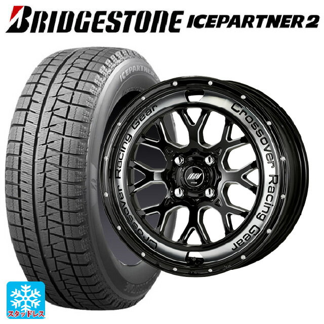 【6/15〜16限定 全品P5倍＆クーポン】165/65R14 79Q ブリヂストン アイスパートナー2 正規品 ワーク クラッグ CKV BCC 14-5.5J 国産車用 スタッドレスタイヤホイール4本セット