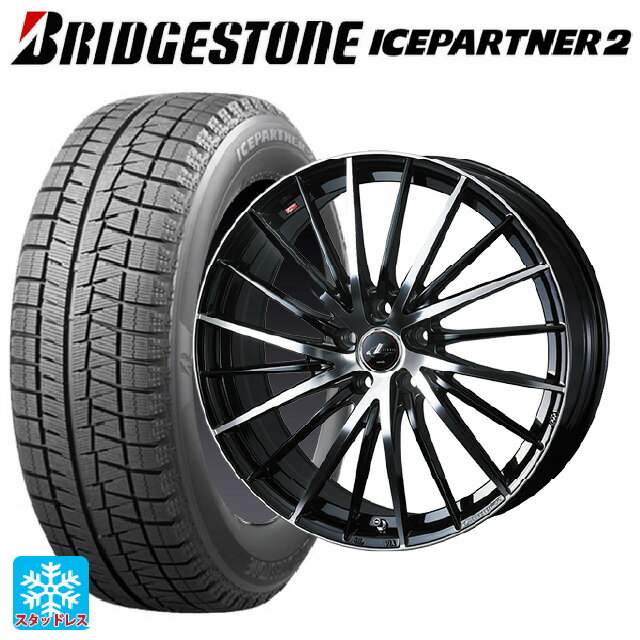 【5/9 20時〜 最大3万円OFFクーポン】215/60R16 95Q ブリヂストン アイスパートナー2 正規品 ウェッズ レオニス FR パールブラックミラーカット 16-6.5J 国産車用 スタッドレスタイヤホイール4本セット