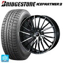 215/45R17 87Q ブリヂストン アイスパートナー2 正規品 ウェッズ レオニス FR(訳あり) パールブラックミラーカット 17-7J 国産車用 スタッドレスタイヤホイール4本セット