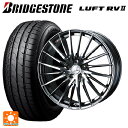 ミツビシ デリカD:5(3DA系)用 225/55R18 98V ブリヂストン ルフトRV2(日本製) 正規品 # ウェッズ レオニス FR ブラックメタルコー...