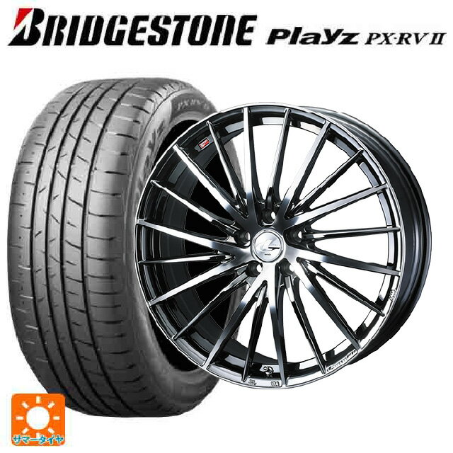 215/45R18 93W XL ブリヂストン プレイズ PX-RV2 正規品 # ウェッズ レオニス FR ブラックメタルコートミラーカット 18-7J 国産車用 サマータイヤホイール4本セット