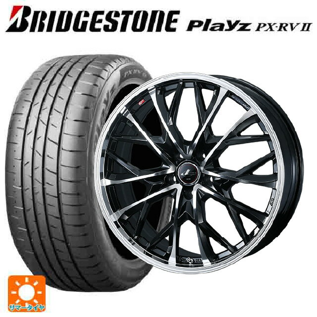 225/60R17 99H ブリヂストン プレイズ PX-RV2 正規品(数量限定) # ウェッズ レオニス MV パールブラックミラーカット 17-7J 国産車用 サマータイヤホイール4本セット