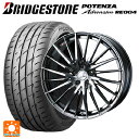 スバル WRX S4(VBH)用 245/40R18 97W XL ブリヂストン ポテンザ アドレナリン RE004 正規品 ウェッズ レオニス FR ブラック...