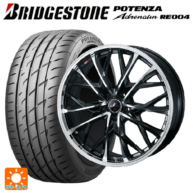 225/40R19 93W XL ブリヂストン ポテンザ アドレナリン RE004 正規品 ウェッズ レオニス MV パールブラックミラーカット 19-8J 国産車用 サマータイヤホイール4本セット