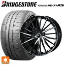 【5/9 20時〜 最大3万円OFFクーポン】225/35R19 88W XL ブリヂストン ポテンザ RE-71RS 正規品 ウェッズ レオニス FR パールブラックミラーカット 19-8J 国産車用 サマータイヤホイール4本セット