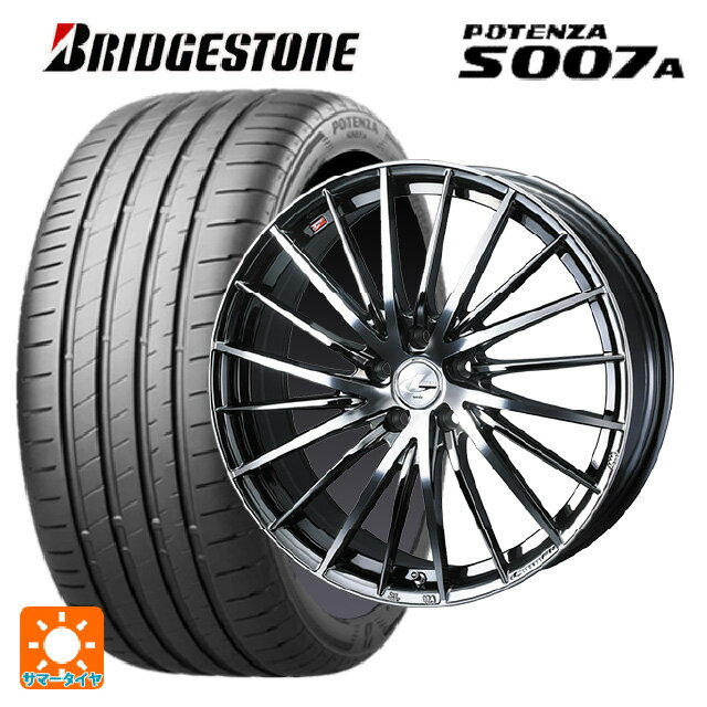 【5/20限定 最大3万円OFFクーポン】205/55R17 91Y ブリヂストン ポテンザ S007A 正規品 ウェッズ レオニス FR ブラックメタルコートミラーカット 17-7J 国産車用 サマータイヤホイール4本セット