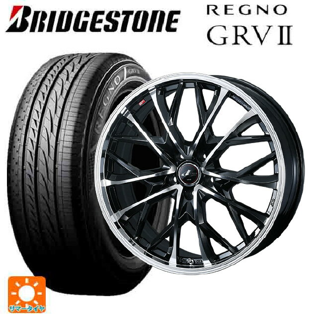 205/60R16 92H ブリヂストン レグノ GRV2 正規品 # ウェッズ レオニス MV パールブラックミラーカット 16-6.5J 国産車用 サマータイヤホイール4本セット