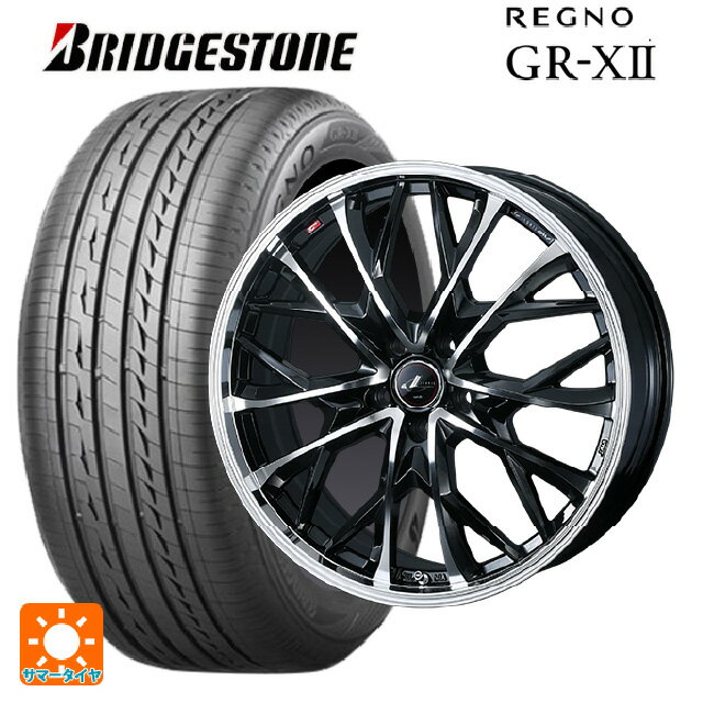 2023年製 205/60R16 92V ブリヂストン レグノ GR-X2 正規品(限定) ウェッズ レオニス MV パールブラックミラーカット 16-6.5J 国産車用 サマータイヤホイール4本セット