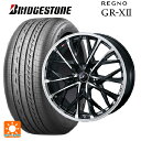 【5/9 20時〜 最大3万円OFFクーポン】195/55R16 87V ブリヂストン レグノ GR-X2 正規品 ウェッズ レオニス MV パールブラックミラーカット 16-6.5J 国産車用 サマータイヤホイール4本セット