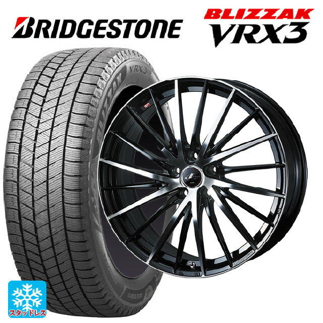 【5/20限定 最大3万円OFFクーポン】205/45R17 84Q ブリヂストン ブリザック VRX3 正規品 ウェッズ レオニス FR パールブラックミラーカット 17-7J 国産車用 スタッドレスタイヤホイール4本セット