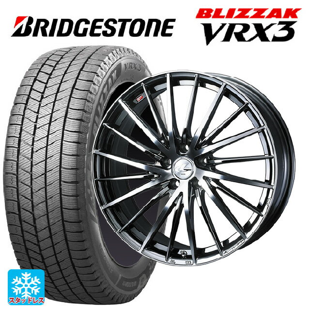 2024年製 165/50R16 75Q ブリヂストン ブリザック VRX3 正規品 ウェッズ レオニス FR ブラックメタルコートミラーカット 16-5J 国産車用 スタッドレスタイヤホイール4本セット