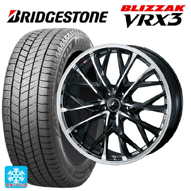 225/45R19 92Q ブリヂストン ブリザック VRX3 正規品 ウェッズ レオニス MV パールブラックミラーカット 19-8J 国産車用 スタッドレスタイヤホイール4本セット