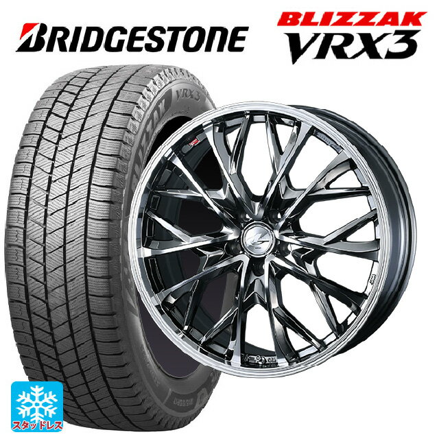 【5/20限定 最大3万円OFFクーポン】165/50R16 75Q ブリヂストン ブリザック VRX3 正規品 ウェッズ レオニス MV ブラックメタルコートミラーカット 16-5J 国産車用 スタッドレスタイヤホイール4本セット