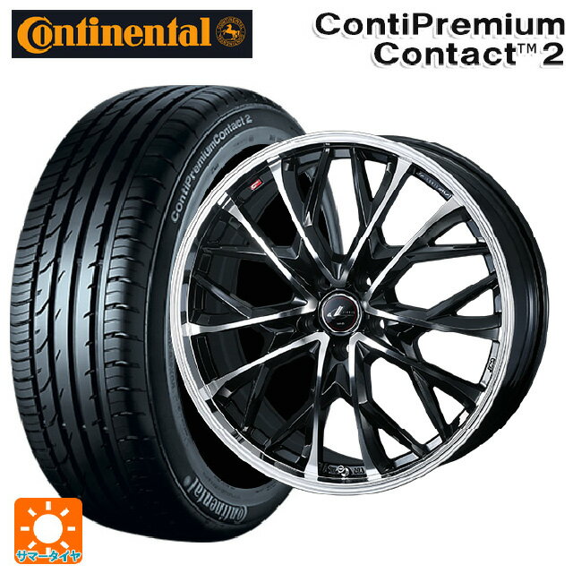 【6/15〜16限定 全品P5倍＆クーポン】185/60R15 84H コンチネンタル コンチプレミアムコンタクト 2 正規品 ウェッズ レオニス MV パールブラックミラーカット 15-5.5J 国産車用 サマータイヤホイール4本セット
