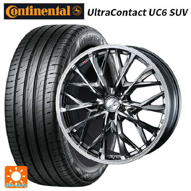 225/55R18 98H コンチネンタル ウルトラコンタクト UC6 SUV 正規品 ウェッズ レオニス MV # BMCMC 18-7J 国産車用 サマータイヤホイール4本セット