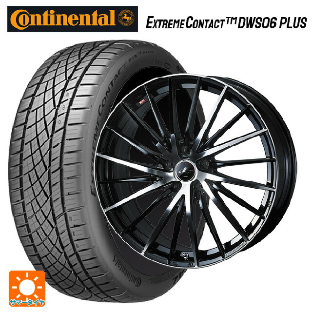 2023年製 225/40R19 93Y XL コンチネンタル エクストリームコンタクト DWS06プラス # 正規品 ウェッズ レオニス FR パールブラックミラーカット 19-8J 国産車用 サマータイヤホイール4本セット