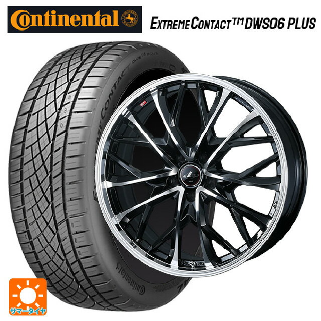 215/55R17 94W コンチネンタル エクストリームコンタクト DWS06プラス 正規品 ウェッズ レオニス MV パールブラックミラーカット 17-7J 国産車用 サマータイヤホイール4本セット