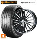 245/30R20 90Y XL コンチネンタル スポーツコンタクト 7 正規品 ウェッズ レオニス FR ブラックメタルコートミラーカット 20-8.5J 国...