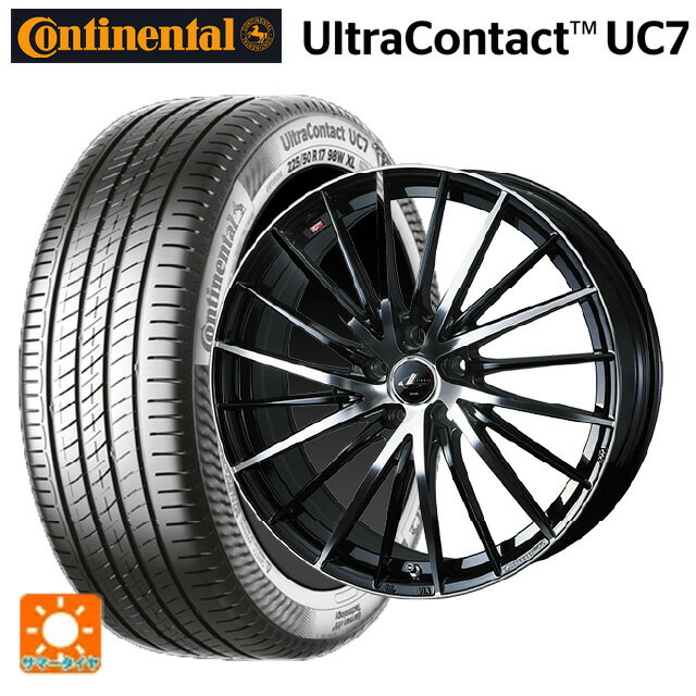 【6/11 1:59迄 全品ポイント5倍】215/45R17 91W XL コンチネンタル ウルトラコンタクト UC7 正規品 ウェッズ レオニス FR パールブラックミラーカット 17-7J 国産車用 サマータイヤホイール4本セット