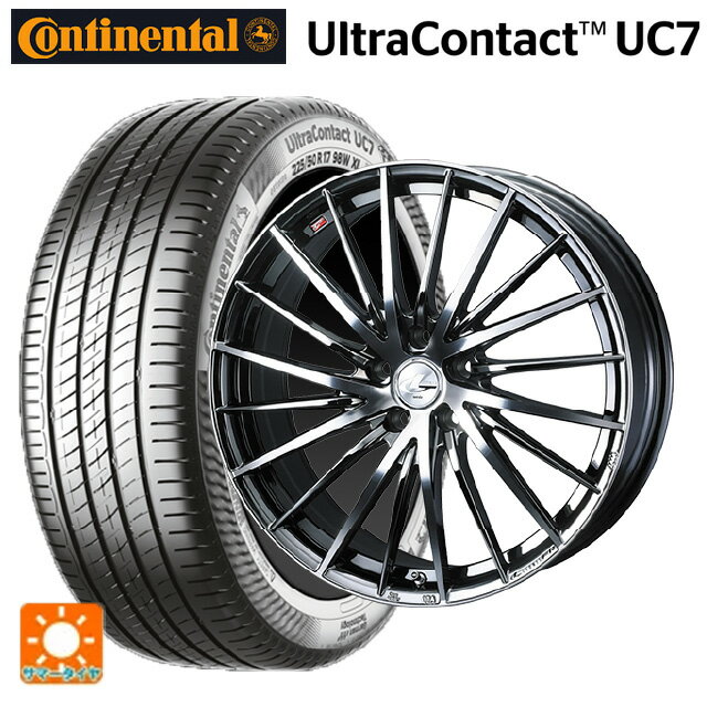 195/55R16 87V コンチネンタル ウルトラコンタクト UC7 正規品 ウェッズ レオニス FR ブラックメタルコートミラーカット 16-6.5J 国産車用 サマータイヤホイール4本セット