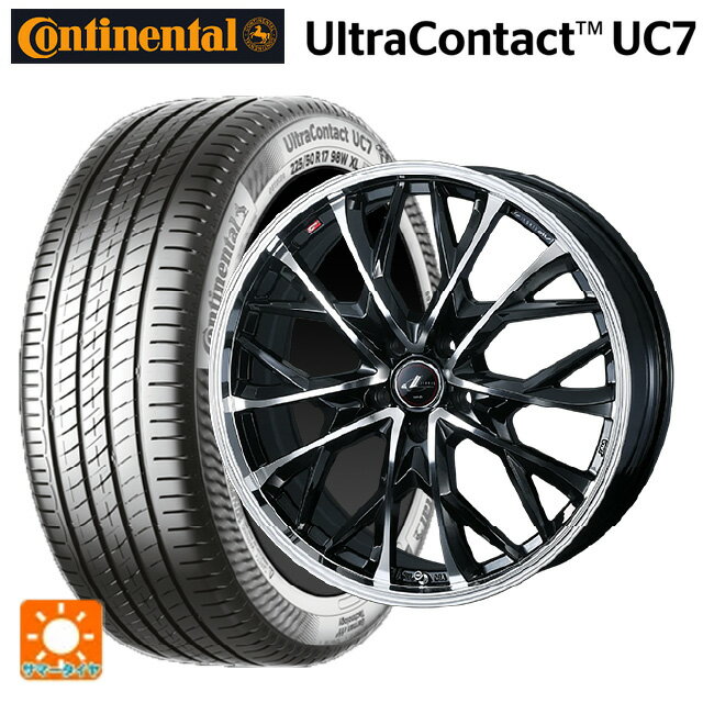 【5/9 20時〜 最大3万円OFFクーポン】205/55R17 91V コンチネンタル ウルトラコンタクト UC7 正規品 ウェッズ レオニス MV パールブラックミラーカット 17-7J 国産車用 サマータイヤホイール4本セット