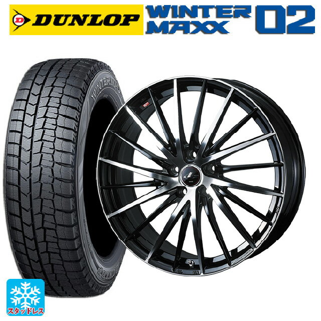 2022年製 225/45R18 91Q ダンロップ ウィンターマックス 02(WM02) ウェッズ レオニス FR パールブラックミラーカット 18-7J 国産車用 スタッドレスタイヤホイール4本セット