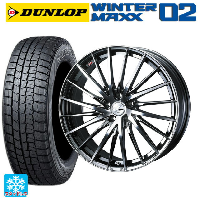 【最大3万円OFFクーポン 5/27 1:59迄】195/60R16 89Q ダンロップ ウィンターマックス 02(WM02) # ウェッズ レオニス FR ブラックメタルコートミラーカット 16-6.5J 国産車用 スタッドレスタイヤホイール4本セット