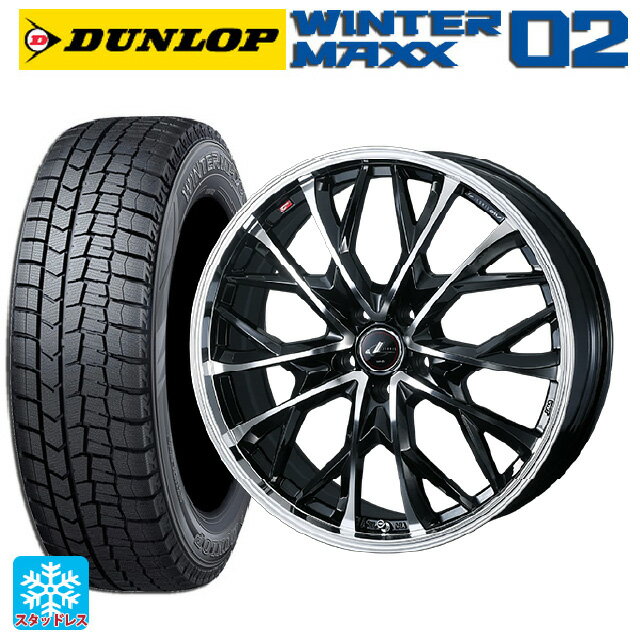 【5/9 20時〜 最大3万円OFFクーポン】215/50R17 91Q ダンロップ ウィンターマックス 02(WM02) ウェッズ レオニス MV パールブラックミラーカット 17-7J 国産車用 スタッドレスタイヤホイール4本セット