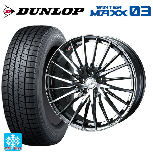 【6/11 1:59迄 全品ポイント5倍】205/55R16 91Q ダンロップ ウィンターマックス 03(WM03) ウェッズ レオニス FR ブラックメタルコートミラーカット 16-6.5J 国産車用 スタッドレスタイヤホイール4本セット