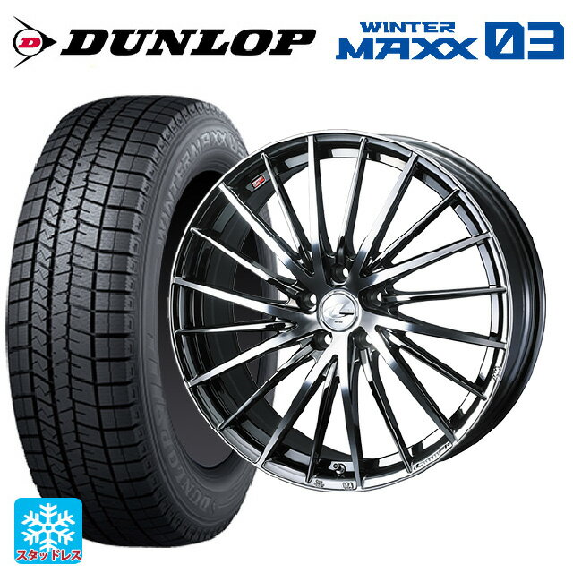 【5/20限定 最大3万円OFFクーポン】165/50R16 75Q ダンロップ ウィンターマックス 03(WM03) ウェッズ レオニス FR ブラックメタルコートミラーカット 16-5J 国産車用 スタッドレスタイヤホイール4本セット