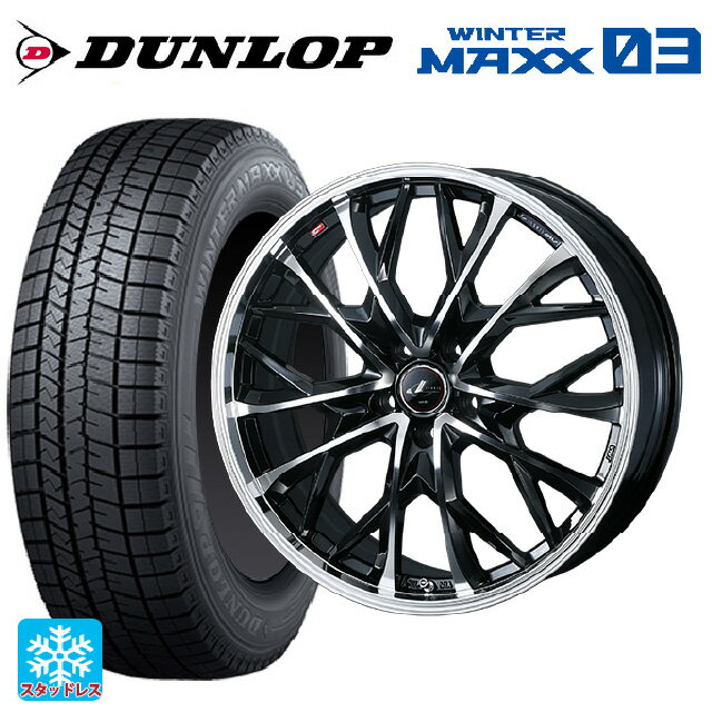 【5/9 20時〜 最大3万円OFFクーポン】225/40R19 93Q ダンロップ ウィンターマックス 03(WM03) ウェッズ レオニス MV パールブラックミラーカット 19-8J 国産車用 スタッドレスタイヤホイール4本セット