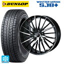 225/65R17 102Q ダンロップ ウィンターマックス SJ8+ ウェッズ レオニス FR パールブラックミラーカット 17-7J 国産車用 スタッドレスタイヤホイール4本セット