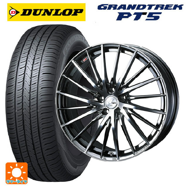 ミツビシ デリカD5(3DA系)用 225/55R18 98V ダンロップ グラントレックPT5 ウェッズ レオニス FR ブラックメタルコートミラーカット 新品サマータイヤホイール 4本セット(2)