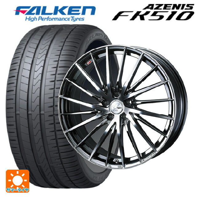 【最大3万円OFFクーポン 5/16 1:59迄】2023年製 215/45R17 91Y XL ファルケン アゼニス FK510 # ウェッズ レオニス FR ブラックメタルコートミラーカット 17-7J 国産車用 サマータイヤホイール4本セット