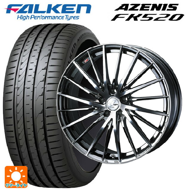 225/40R19 93Y XL ファルケン アゼニス FK520 EMT ウェッズ レオニス FR ブラックメタルコートミラーカット 19-8J 国産車用 サマータイヤホイール4本セット