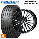 225/35R20 90Y XL ファルケン アゼニス FK520L ウェッズ レオニス FR パールブラックミラーカット 20-8J 国産車用 サマータイヤホイール4本セット