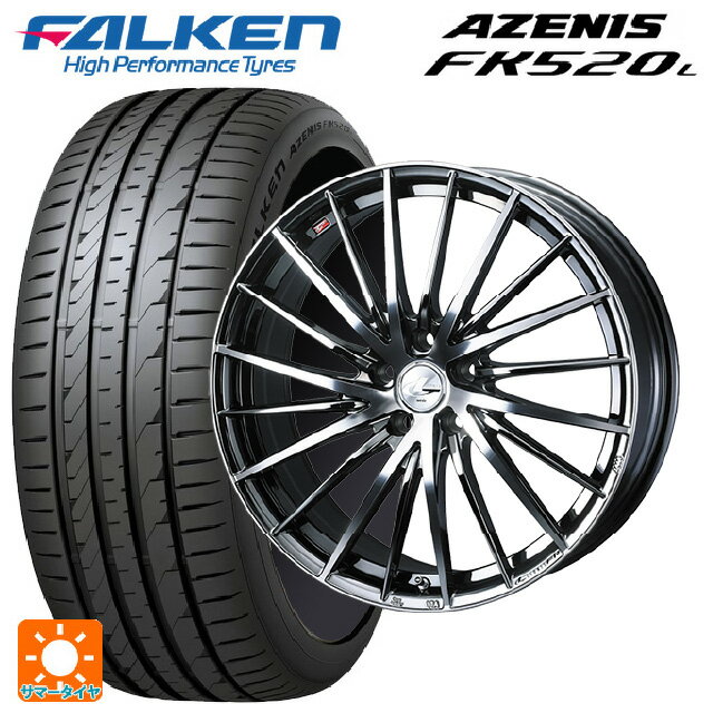 【6/11 1:59迄 全品ポイント5倍】225/40R19 93Y XL ファルケン アゼニス FK520L ウェッズ レオニス FR ブラックメタルコートミラーカット 19-8J 国産車用 サマータイヤホイール4本セット