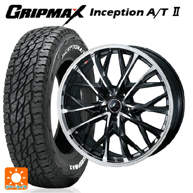 165/65R15 81T グリップマックス インセプション A/T2 ホワイトレター ウェッズ レオニス MV パールブラックミラーカット 15-5.5J 国産車用 サマータイヤホイール4本セット