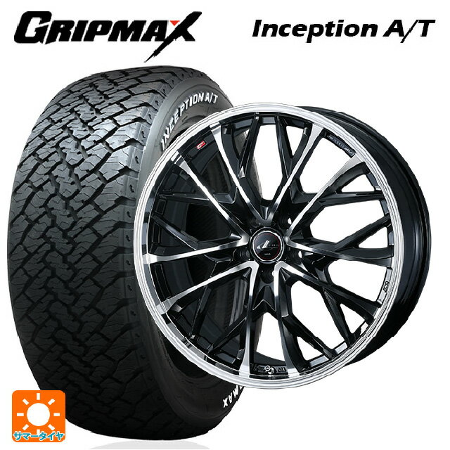 【6/22 20時〜 全品P5倍＆クーポン】215/65R16 98T グリップマックス インセプション A/T ホワイトレター ウェッズ レオニス MV パールブラックミラーカット 16-6.5J 国産車用 サマータイヤホイール4本セット