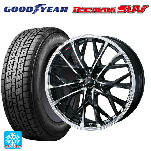 スバル レガシィアウトバック(BS系)用 225/65R17 102Q グッドイヤー アイスナビ SUV # ウェッズ レオニス MV パールブラックミラーカット 新品スタッドレスタイヤホイール 4本セット
