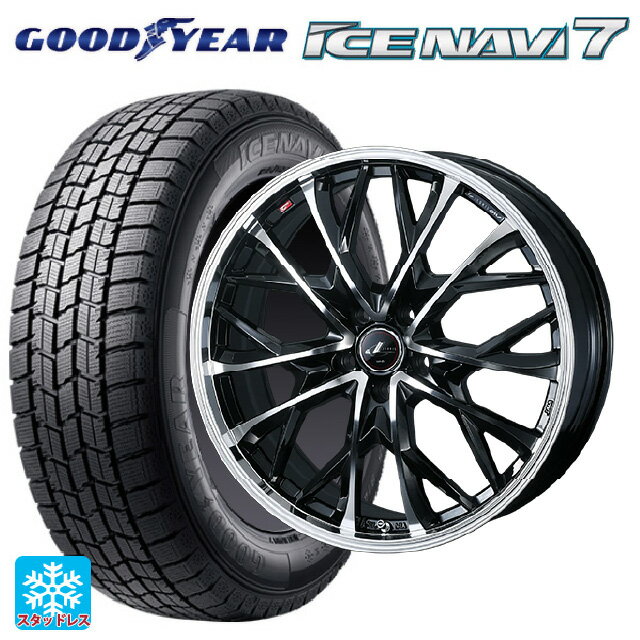 【5/9 20時〜 最大3万円OFFクーポン】215/55R17 94Q グッドイヤー アイスナビ7(限定) # ウェッズ レオニス MV パールブラックミラーカット 17-7J 国産車用 スタッドレスタイヤホイール4本セット