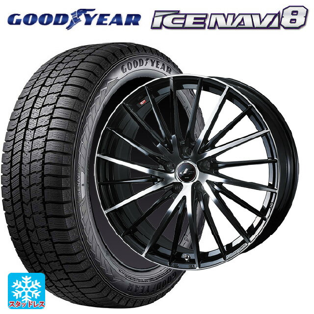 185/55R16 83Q グッドイヤー アイスナビ8 ウェッズ レオニス FR パールブラックミラーカット 16-6J 国産車用 スタッドレスタイヤホイール4本セット