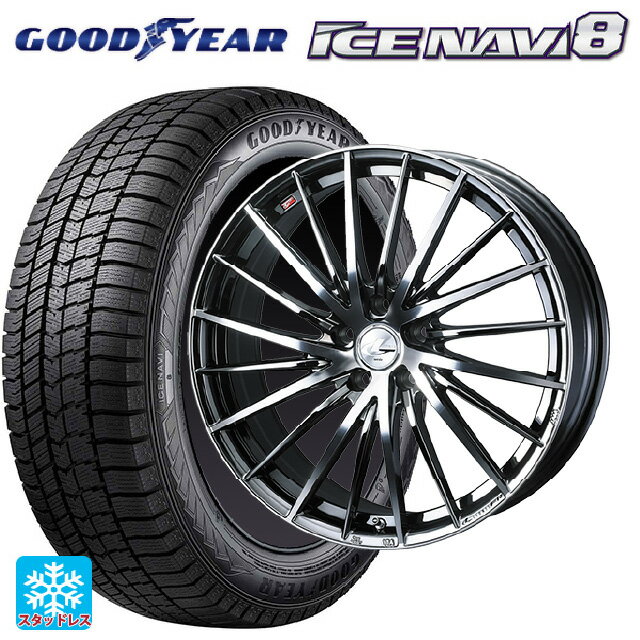 205/60R16 96Q XL グッドイヤー アイスナビ8 ウェッズ レオニス FR ブラックメタルコートミラーカット 16-6.5J 国産車用 スタッドレスタイヤホイール4本セット