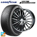 2024年製 255/45R20 105W XL グッドイヤー ベクター4シーズンズ ジェン3 # ウェッズ レオニス FR ブラックメタルコートミラーカット ...