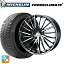 ダイハツ タフト(LA900/LA910)用 165/65R15 85H XL ミシュラン 正規品 クロスクライメイトプラス ウェッズ レオニス FR ブラック...